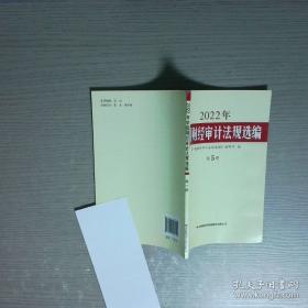 2017小学数学应用题一日一练.五年级下