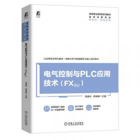 电气设备故障速检速修400问