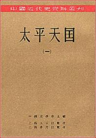 安作璋先生史学研究六十周年纪念文集