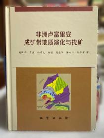 非洲故事：2010年上海世博会非洲联合馆主题展