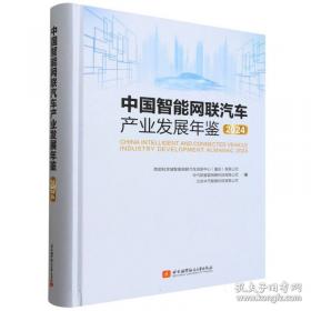 中国地理小百科