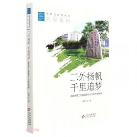 二外·高自考·成人教育用书：中级日语（第1册）