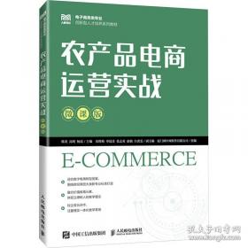 农产品深加工技术2000例：专利信息精选（下册）