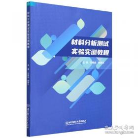 材料科学技术百科全书