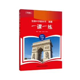 普通高等教育“十一五”规划教材·高职高专教育：单片机原理与应用