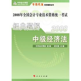 中国科技期刊中医药文献索引. 1995