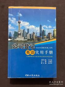 商标：现代服务企业的核心价值