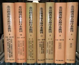 中国博士学位论文提要:1981-1990.自然科学部分.理学分册