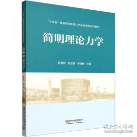 简明科技知识问答手册