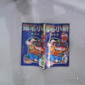 乐业天坑