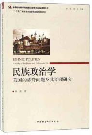 社会资本视域下高校英语教师科研发展研究 