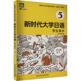 新时期少年科普知识动漫百科全书：Why恐龙