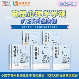 中国外国文学研究年鉴（2019）
