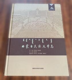 内蒙古啮齿动物