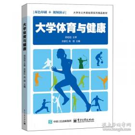 大学计算机基础