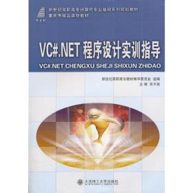 VCD 视盘机修理入门