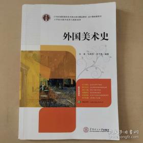 外国记者眼里的抗日战争：红色中国的挑战