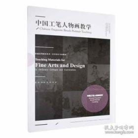 中国共产党高校思想政治教育发展史