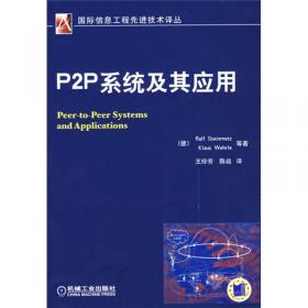 国际信息工程先进技术译丛：M2M通信