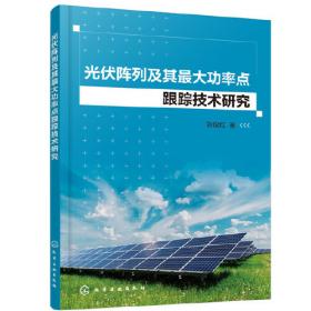 双语百科丛书地理名胜气象文化体育知识衣食旅游科普植物动物生化人体医药卫生哲学司辩数理文学艺术综艺科技发明电脑宇宙航天天文九册