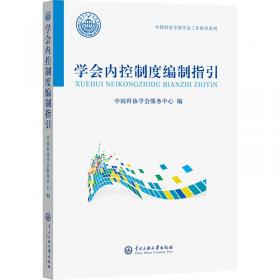 全新正版图书 技期刊传播力报告(22)中国科学技术协会科学出版社9787030757579