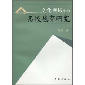 《翻译老乞大》、《翻译朴通事》反映的近代汉语声母系统研究