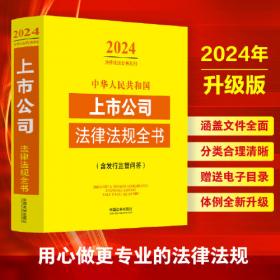中华人民共和国地图装饰版(2022版)
