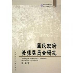 20世纪中国煤矿城市发展史研究