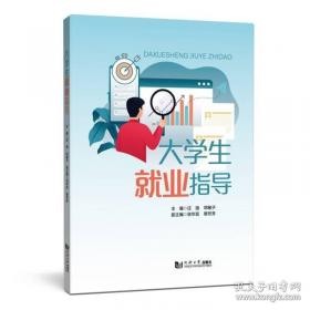 大业辉煌:水柏铁路建设纪实