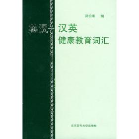 现代汉语启蒙词典.动物篇.6.哺乳类
