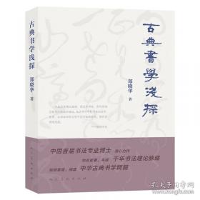 古典离别诗词欣赏