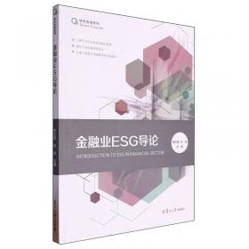 金融素质视角下西部脱贫地区农户的家庭资产选择：基于甘肃省辖集中连片特殊困难地区实地调查