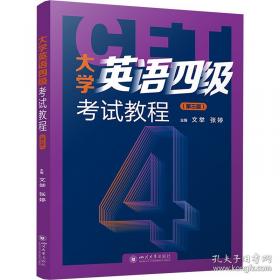 大学物理（上册）