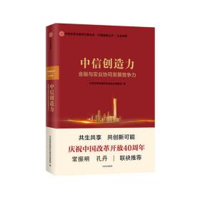 中信经典丛书（1管理经典套装共8册）