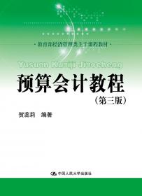 极化治理的中国经验：从收入极化治理到区域极化治理（中国经济问题丛书）
