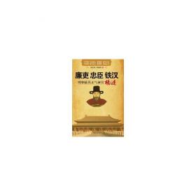 上海图书馆藏历代手稿精品选刊：上海图书馆藏翁同龢未刊手稿（套装上下册）