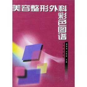 考研热门专业读书笔记及内部..金融学分册