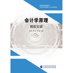 面向国际的中西医结合防治新型冠状病毒肺炎诊疗建议方案（汉英对照）