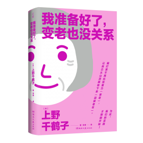 《我的小狐狸》1-3