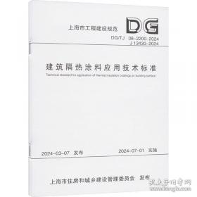 建筑材料与检测/高职高专土建类专业“十三五”规划教材