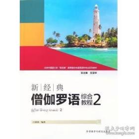 新经济：AI时代的经济发展大趋势 马代绍俊