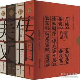 传世名方：医治肾脏病的大医之法