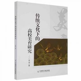 新型经营主体与服务主体推动农业绿色转型研究——以山东为例