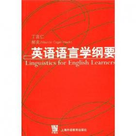高等学校英语专业规划教材：大学英文写作（第3册）