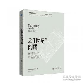 21世纪科学前沿：全球变暖