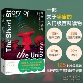 阿加莎·克里斯蒂