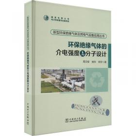 环保公益性行业科研专项经费项目系列丛书：有毒有害化学品在体脂中的蓄积及健康风险分析