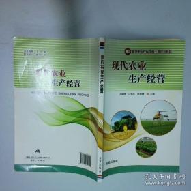 现代汉语词典