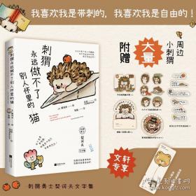 猎人笔记——新课标 长江名著名译 