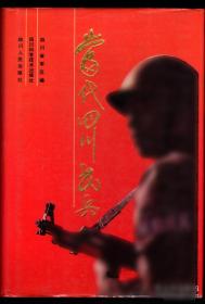 当代西方经济学原理